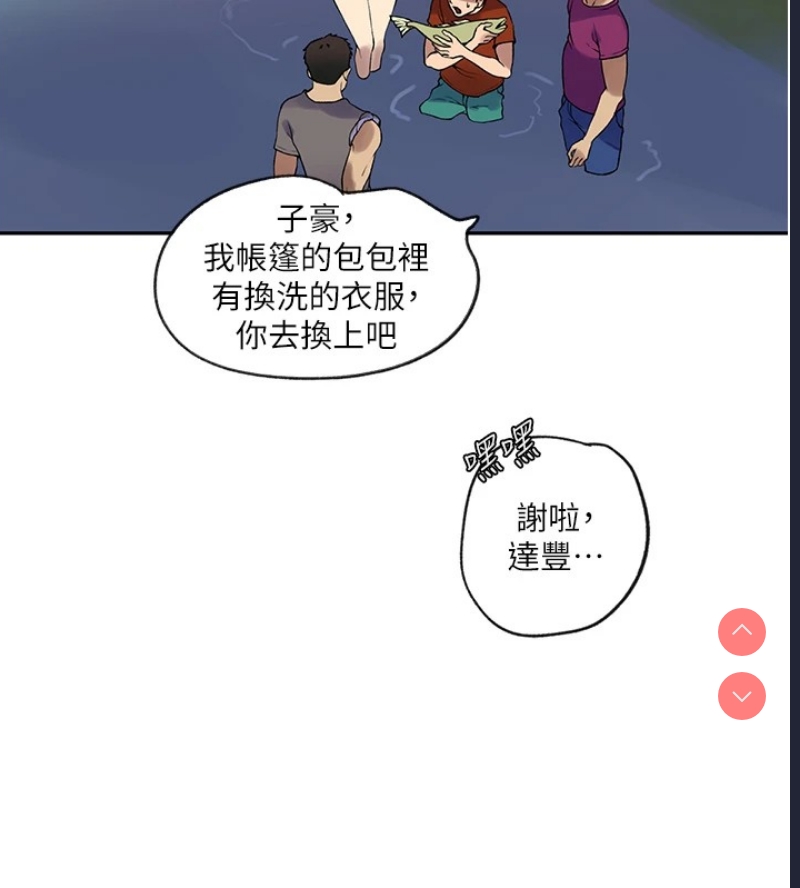 秘密教学