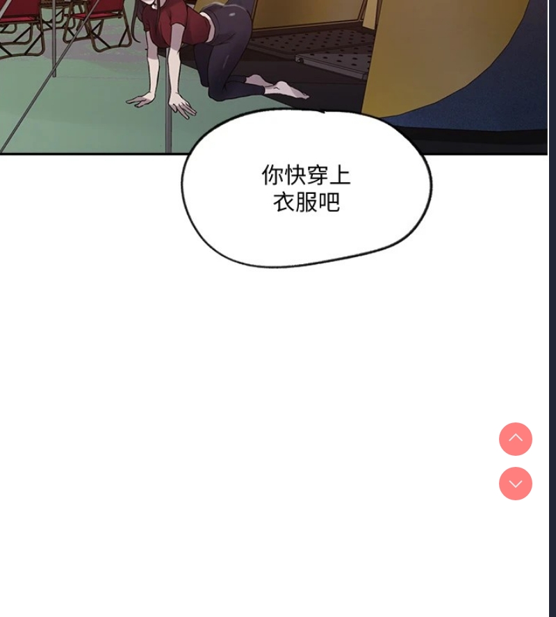 秘密教学