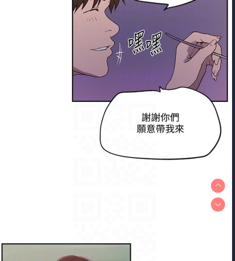 秘密教学