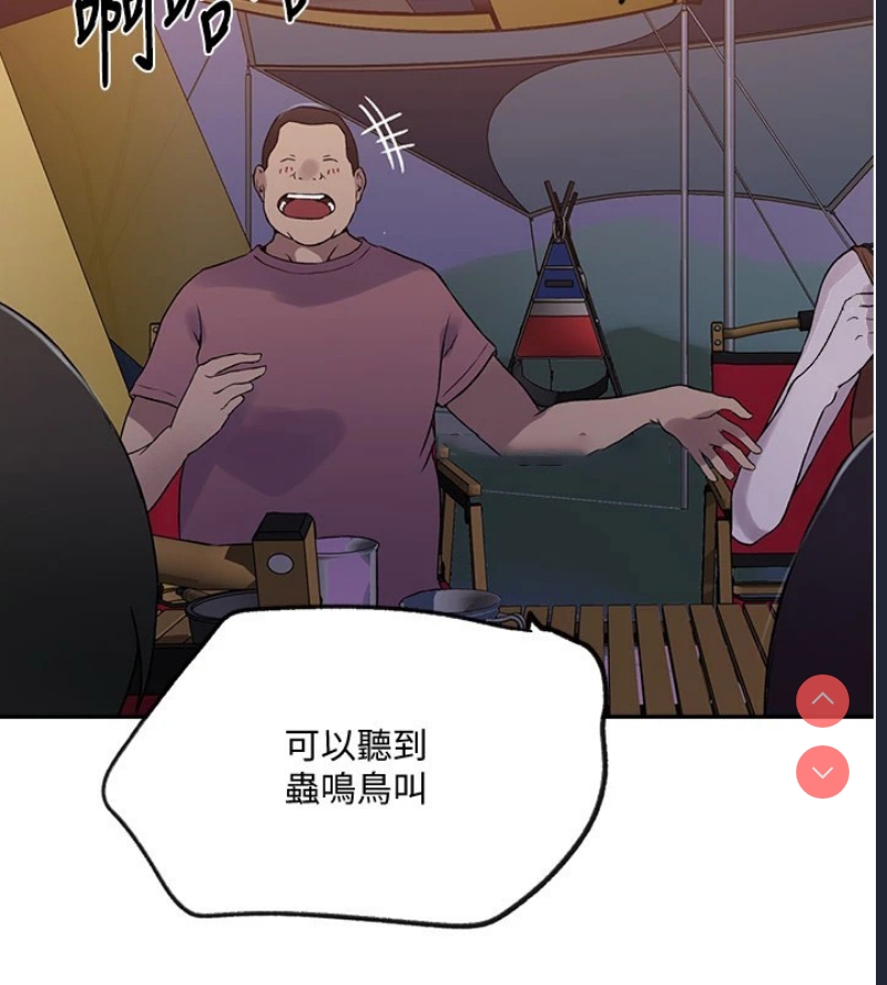 秘密教学