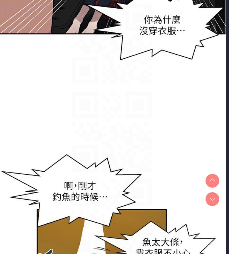 秘密教学