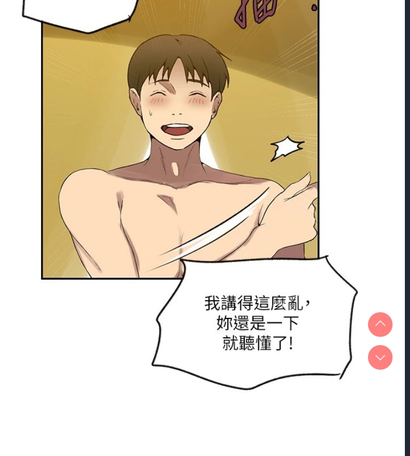 秘密教学
