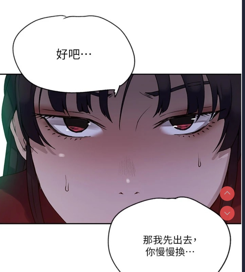秘密教学