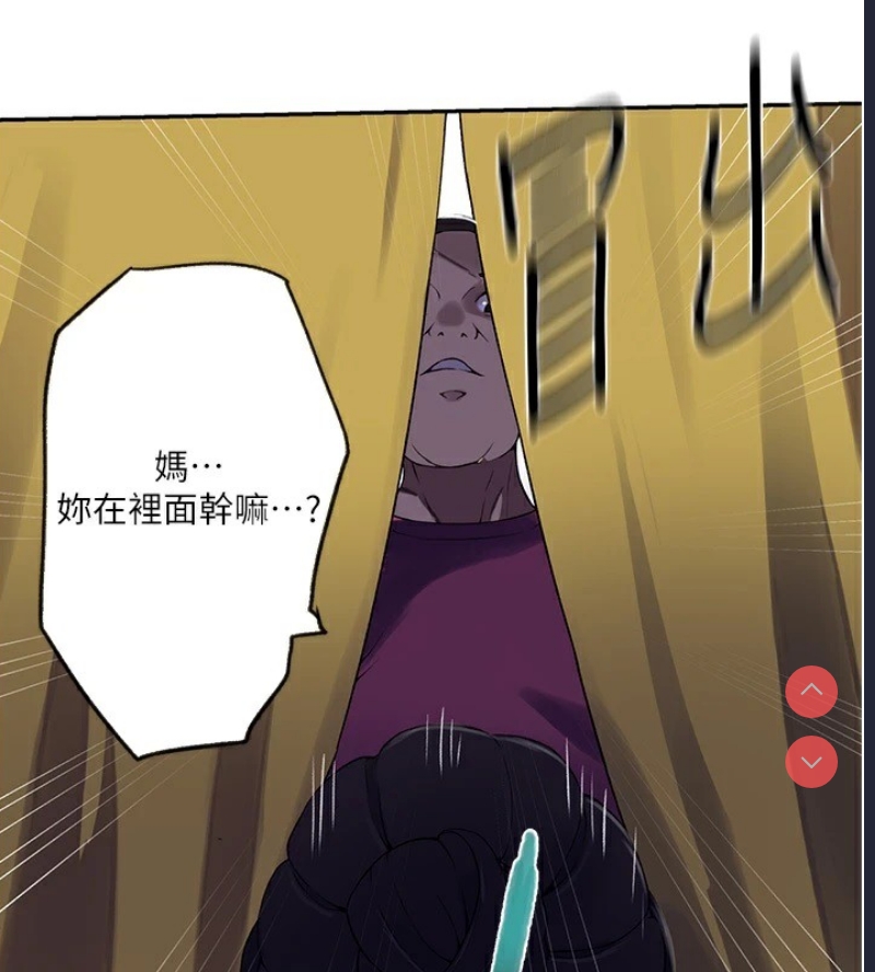 秘密教学