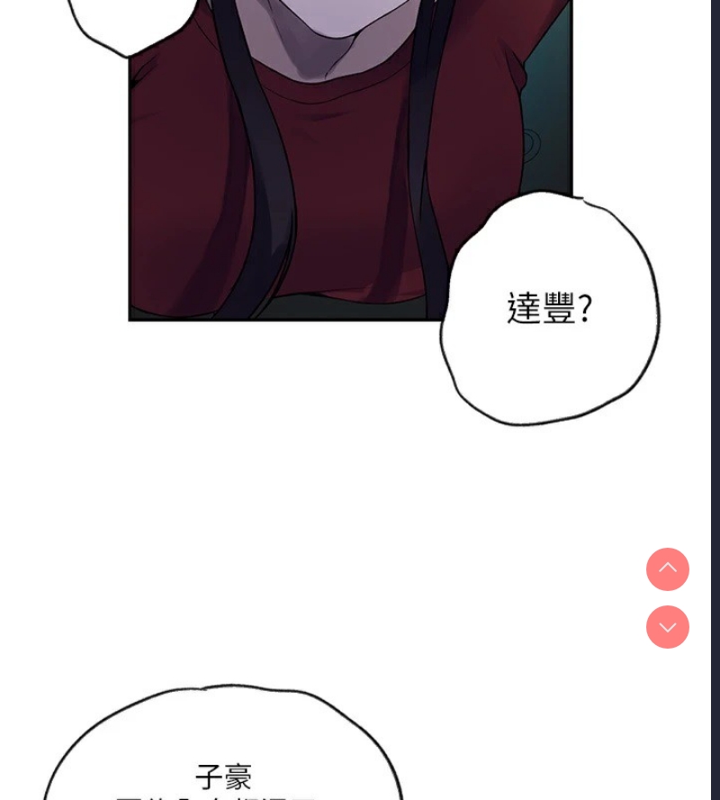 秘密教学