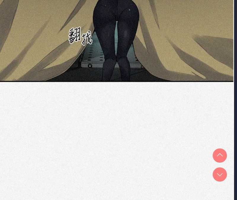 秘密教学