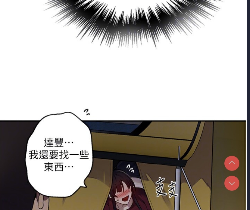 秘密教学