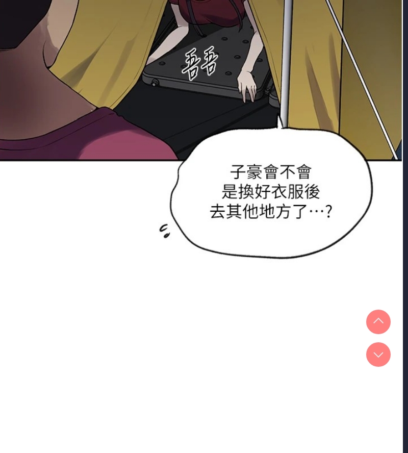 秘密教学