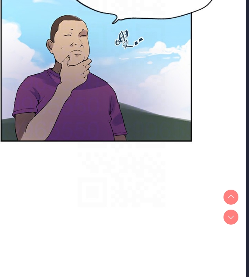 秘密教学