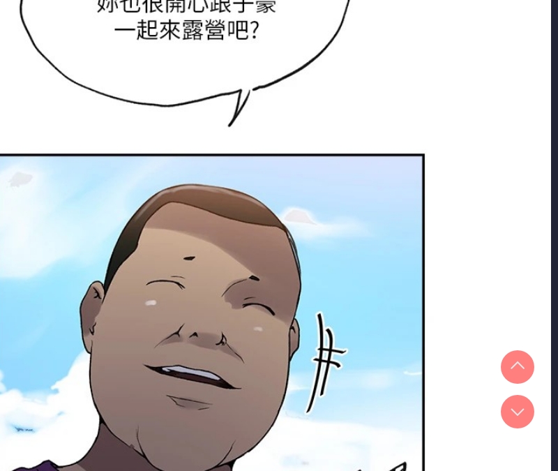 秘密教学