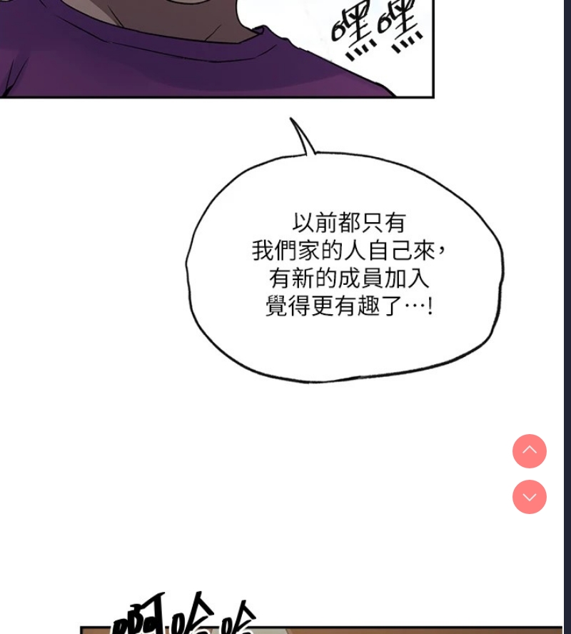 秘密教学