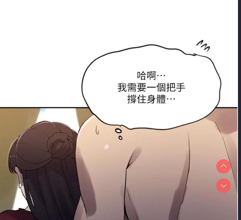秘密教学