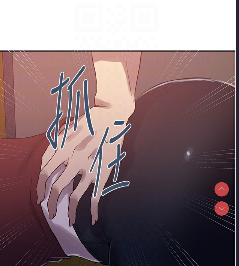 秘密教学