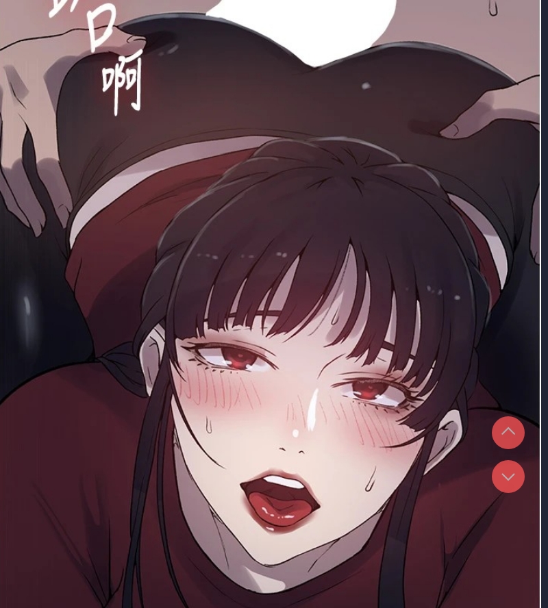 秘密教学