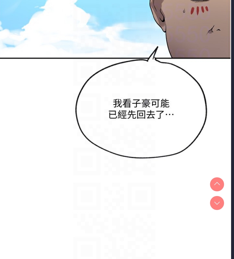 秘密教学