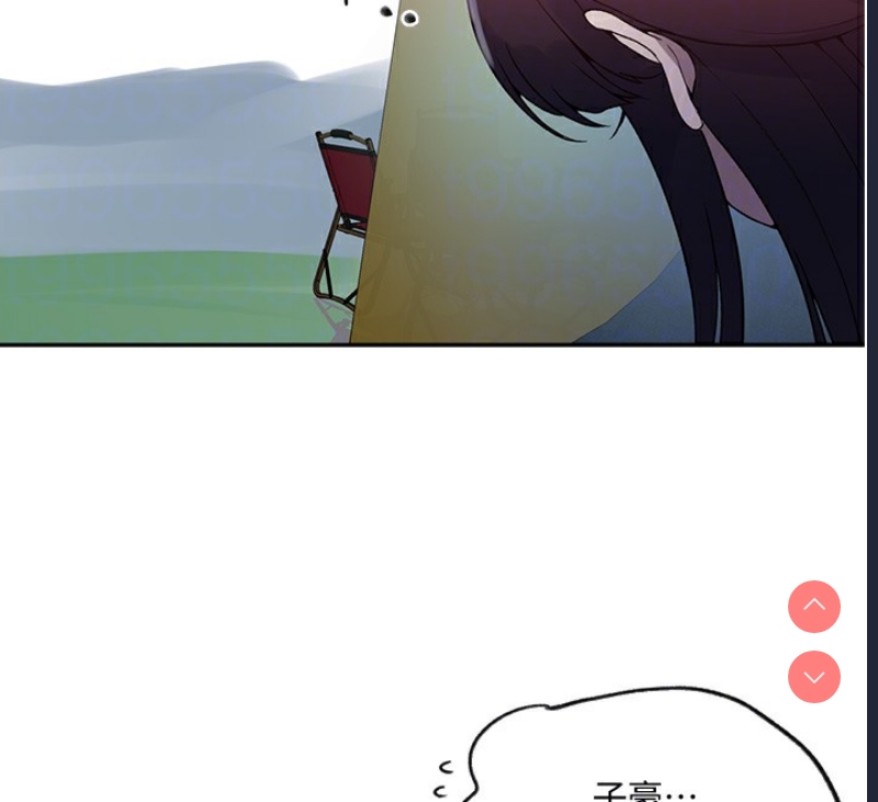 秘密教学