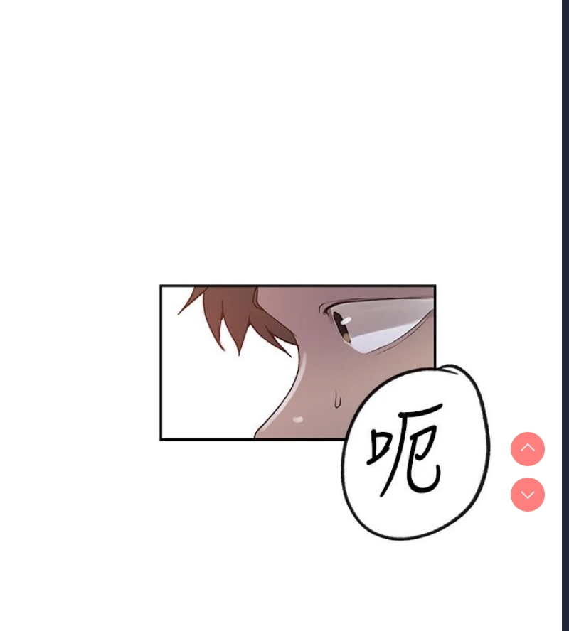 秘密教学