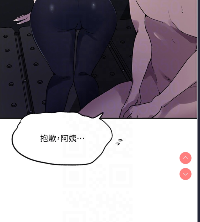 秘密教学