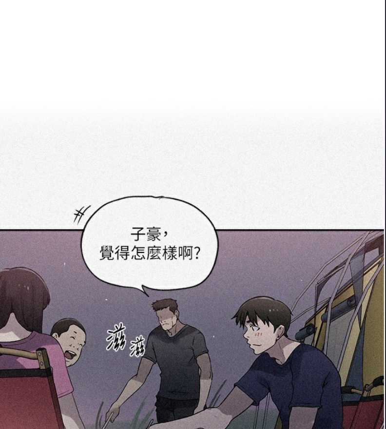 秘密教学