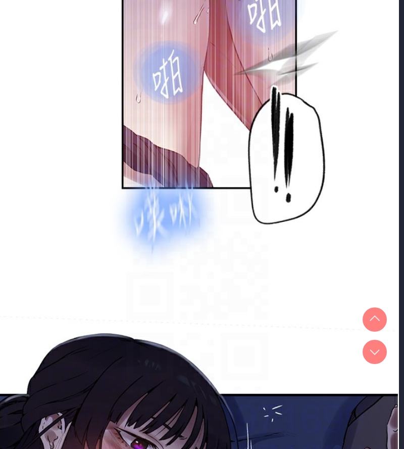 秘密教学