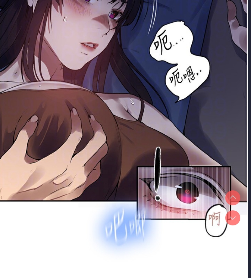 秘密教学
