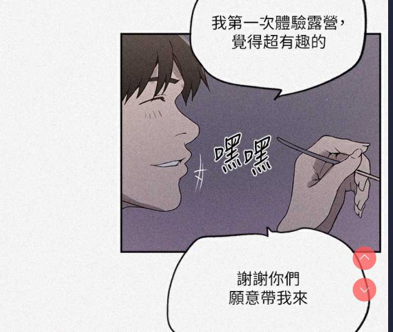 秘密教学