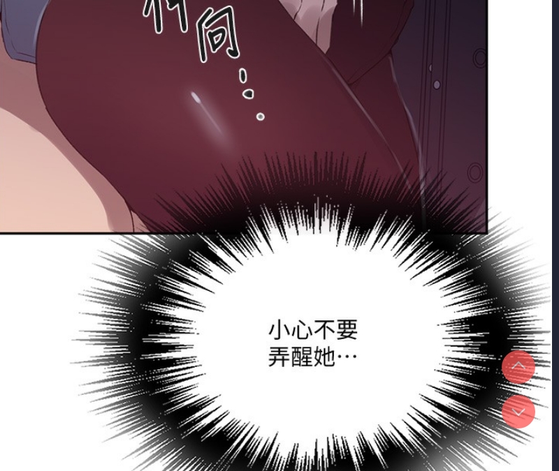 秘密教学