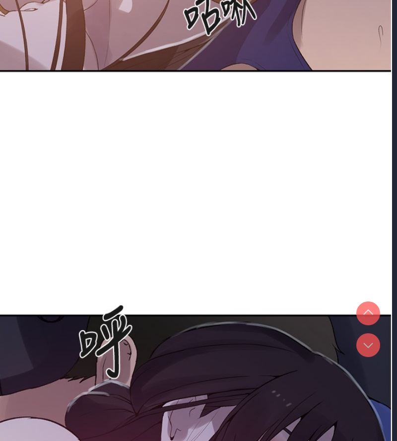 秘密教学