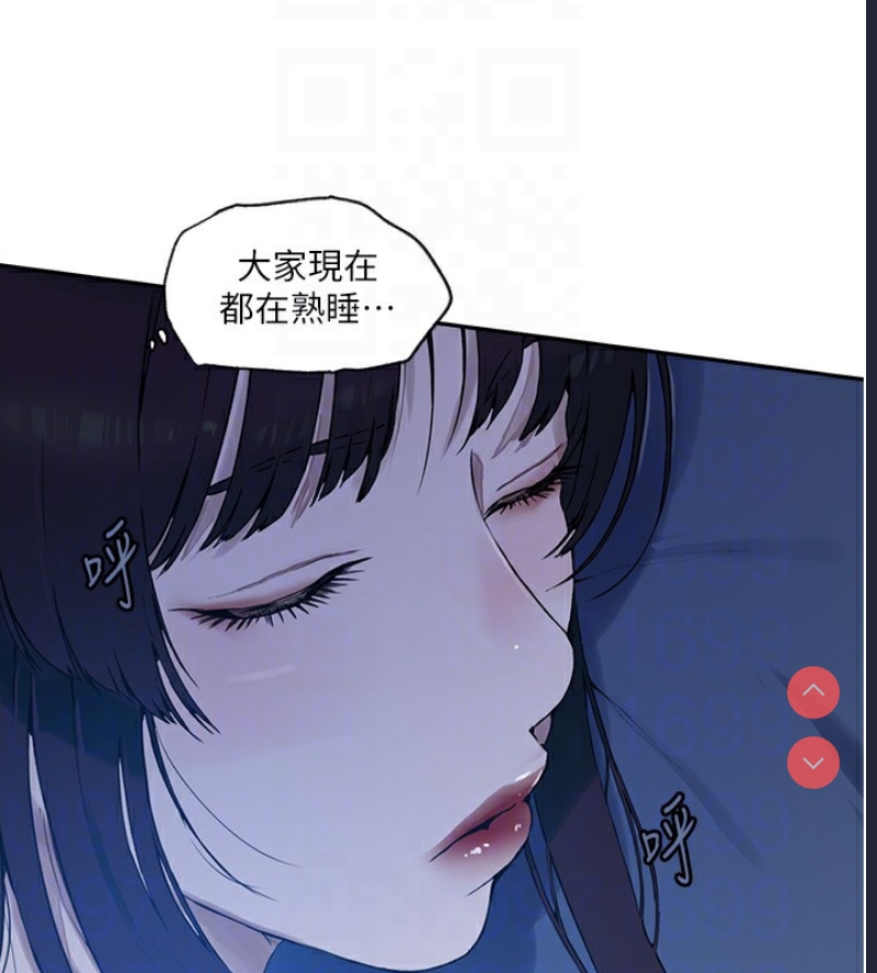 秘密教学