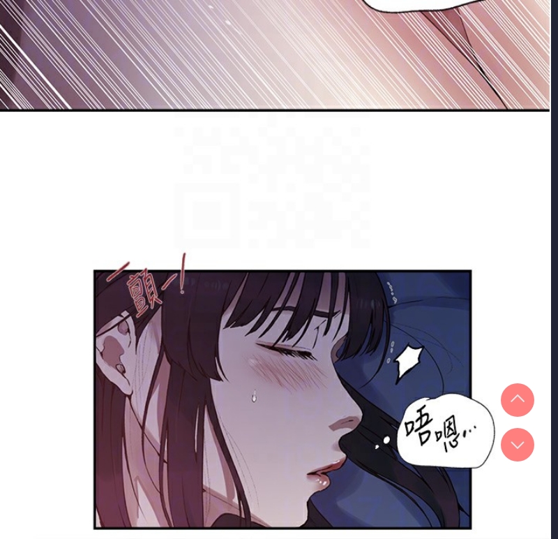 秘密教学