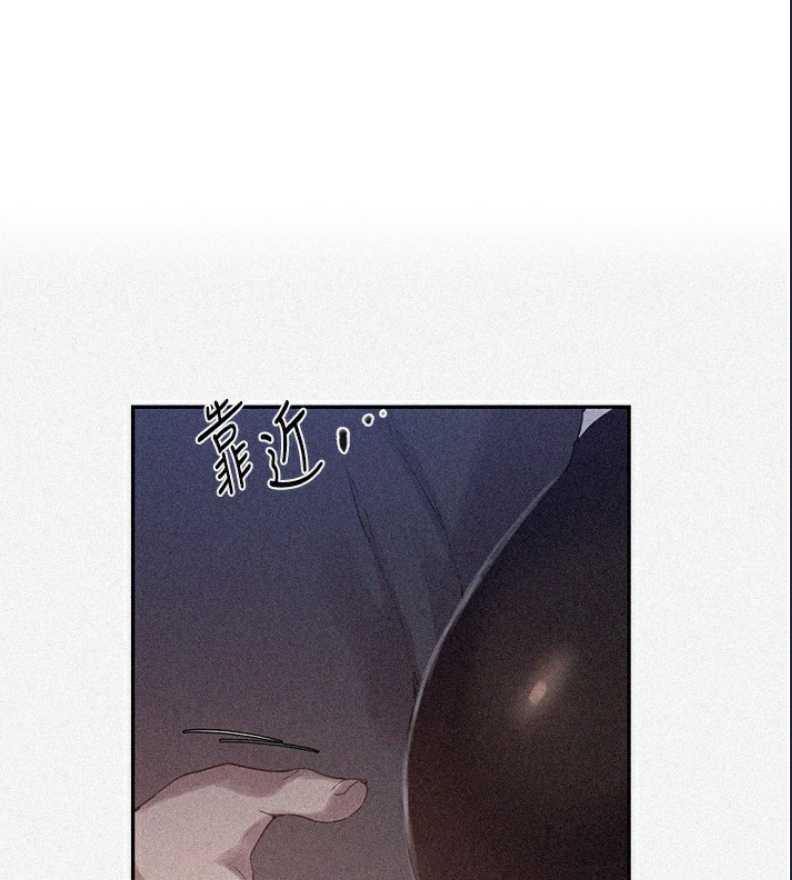 秘密教学