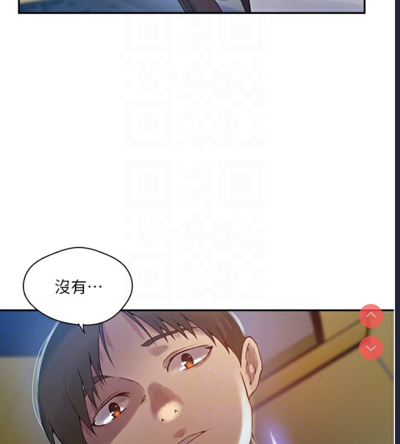 秘密教学