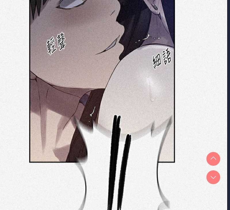 秘密教学
