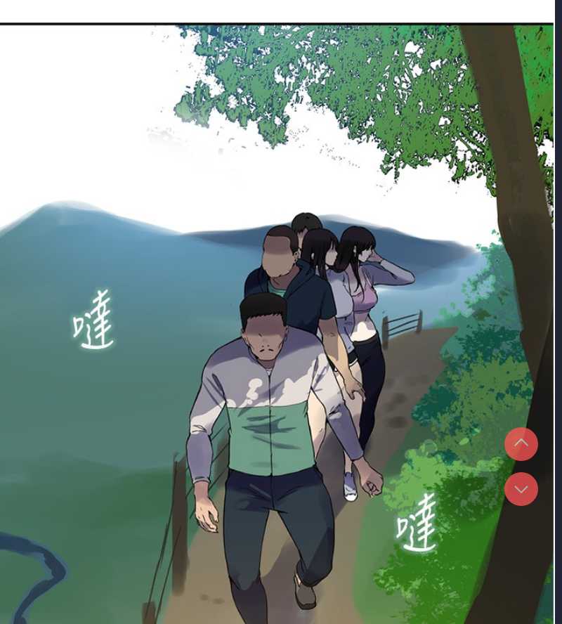 秘密教学