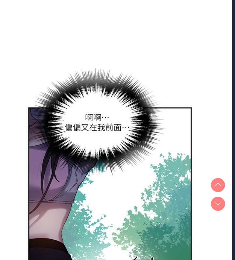 秘密教学