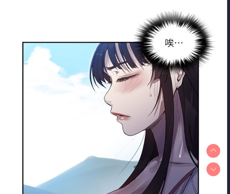 秘密教学