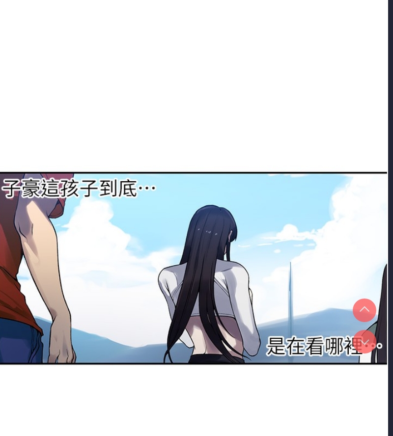 秘密教学