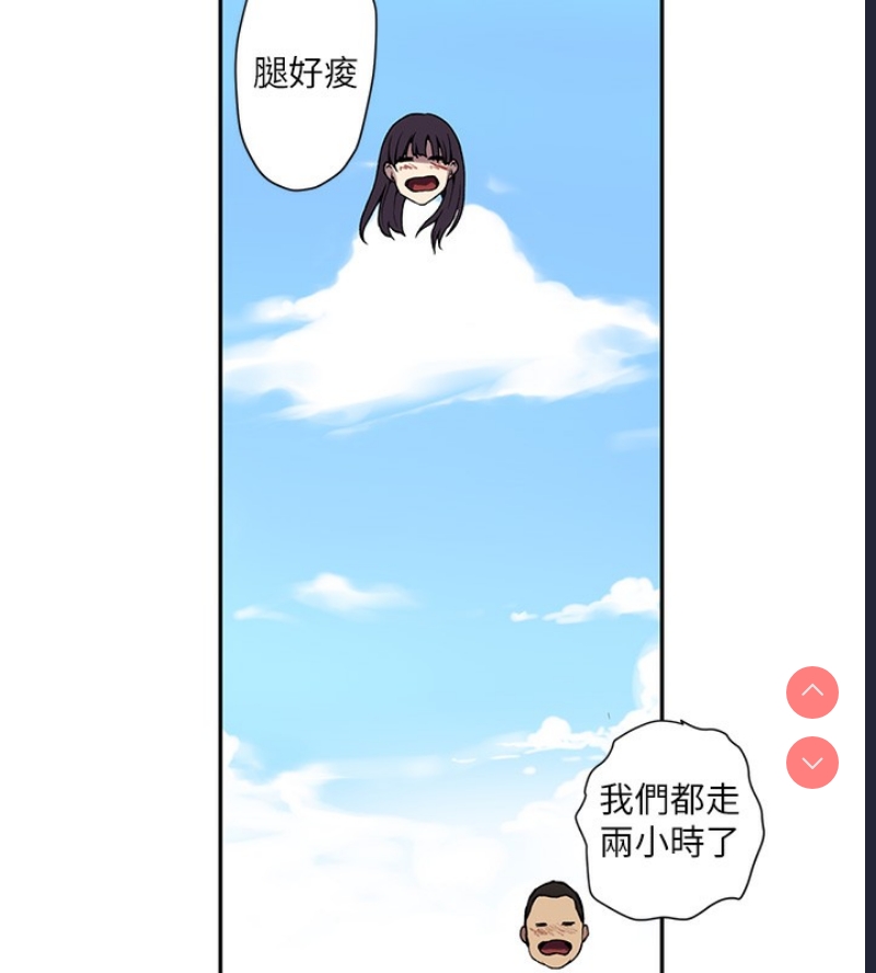 秘密教学