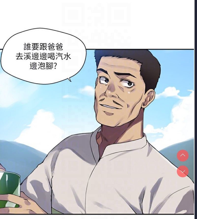 秘密教学