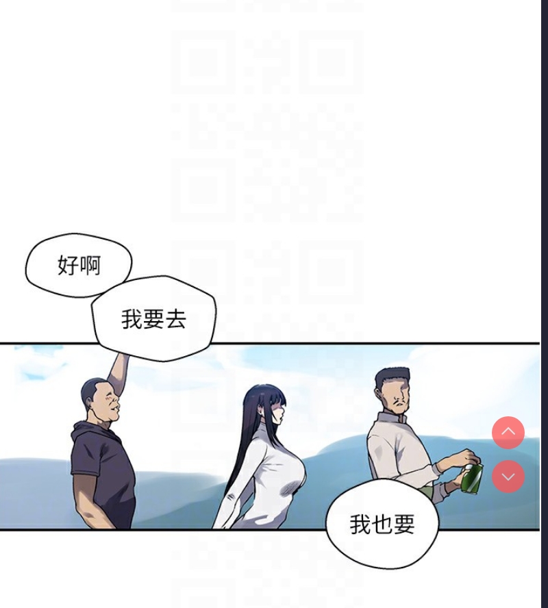 秘密教学