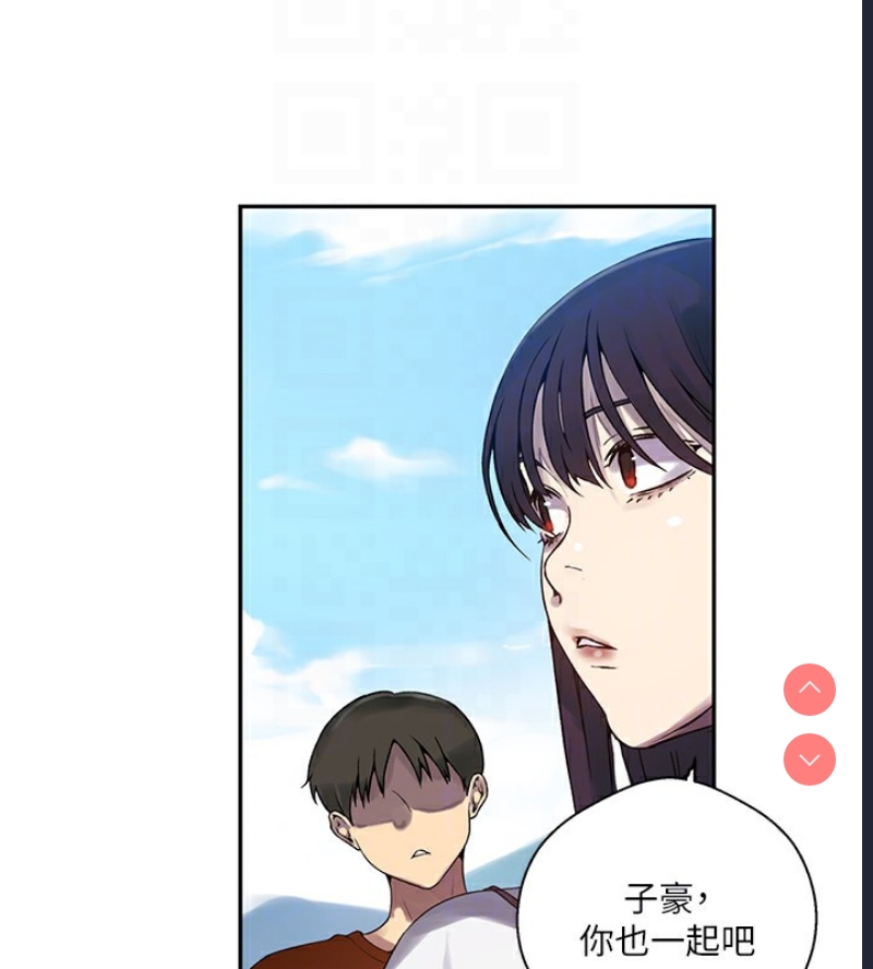 秘密教学