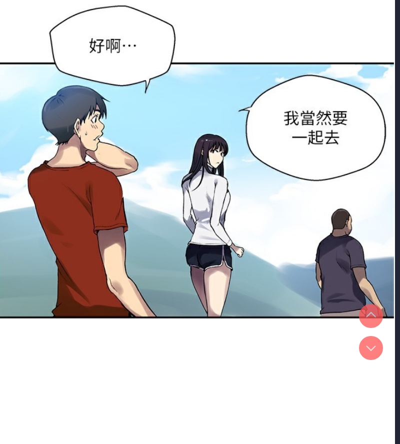 秘密教学