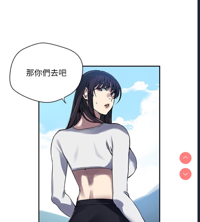 秘密教学