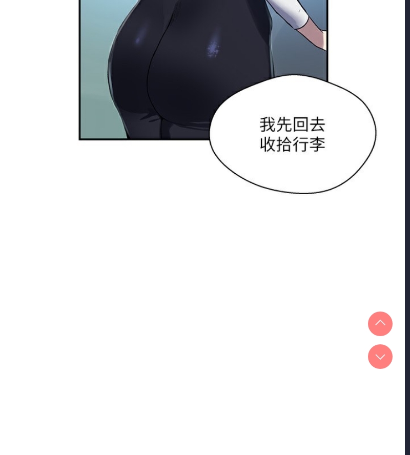 秘密教学