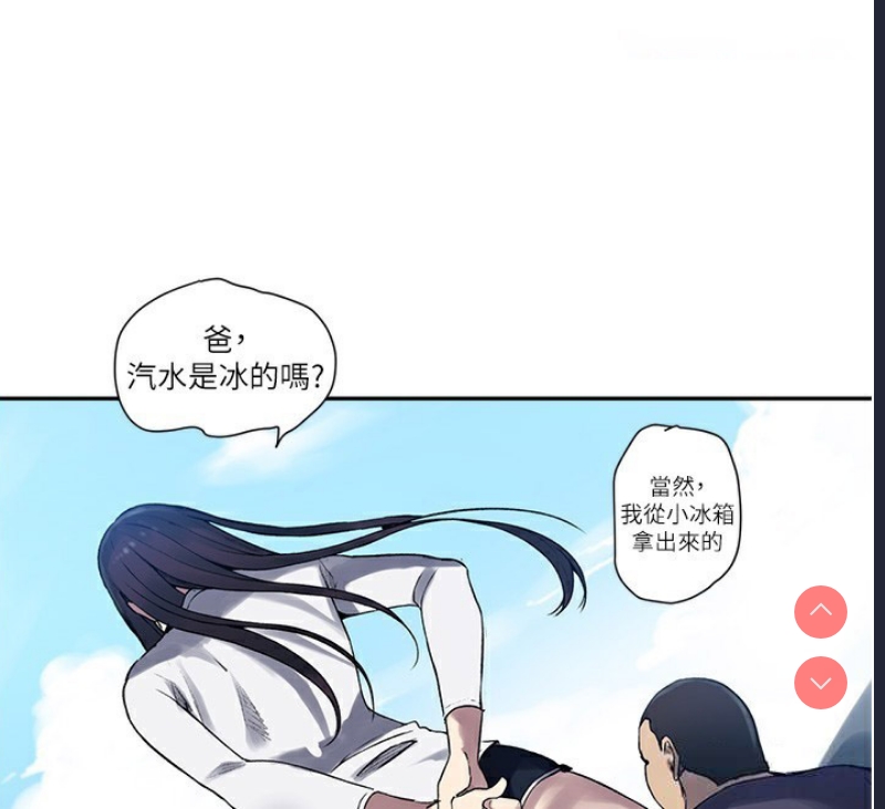 秘密教学