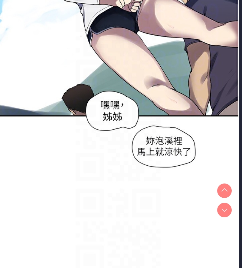 秘密教学