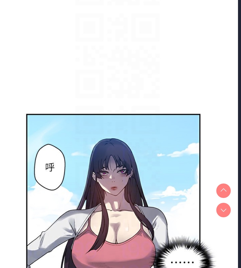 秘密教学
