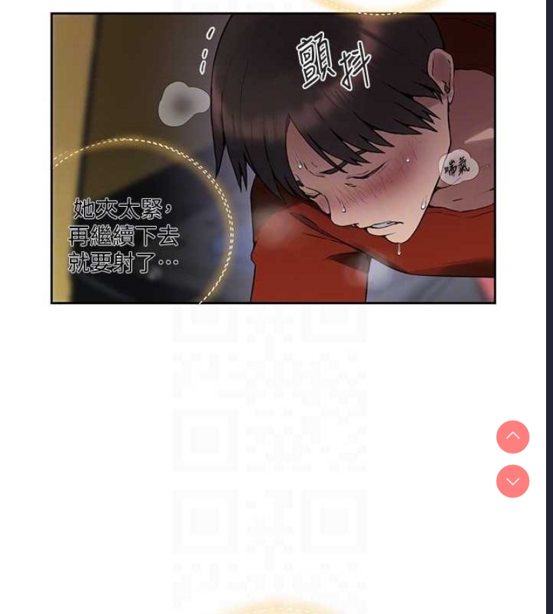 秘密教学