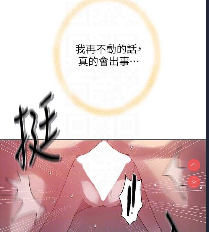 秘密教学
