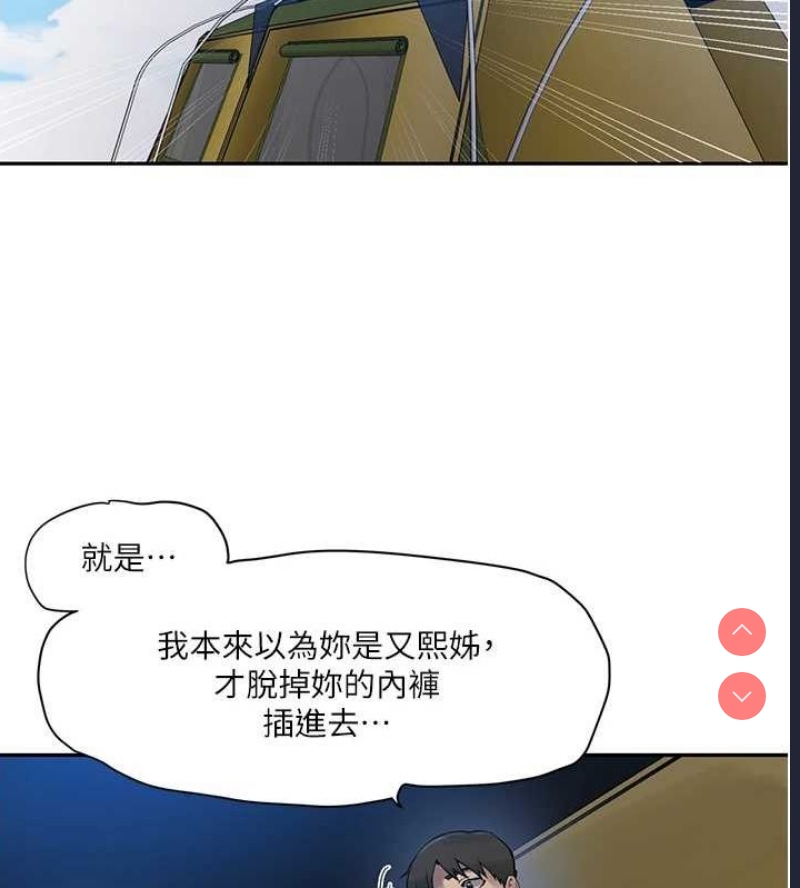 秘密教学